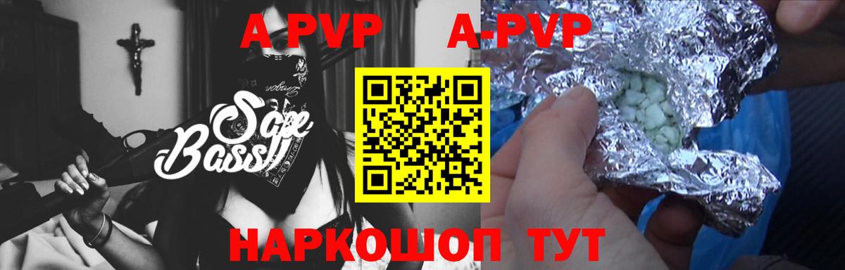Alpha-PVP крисы CK  Alpha PVP мука  Вход с VPN  A-PVP мука  Кирово-Чепецк 