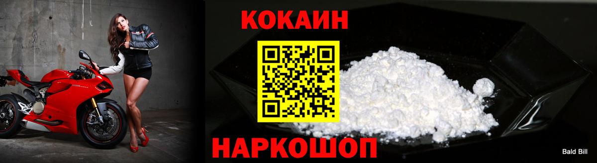 Кокаин 98%  Вход с VPN  Кирово-Чепецк  Кокаин  COCAIN 98% 