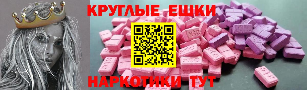 ЭКСТАЗИ 280 MDMA  Вход с VPN  ЭКСТАЗИ 280мг  Кирово-Чепецк 
