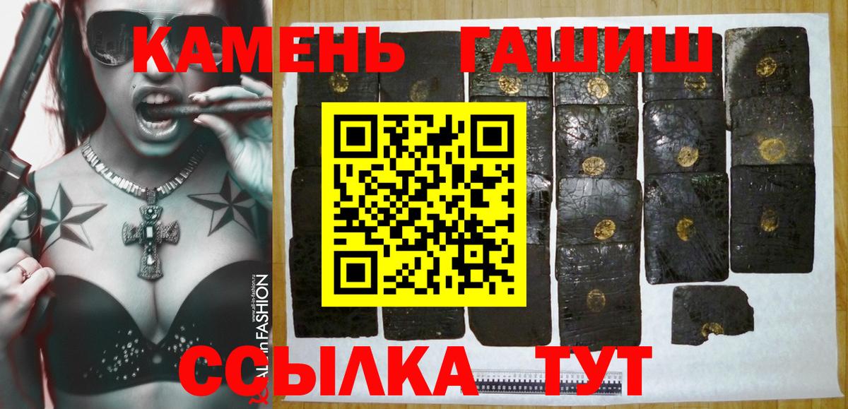 Кирово-Чепецк  ГАШ hashish  Вход с VPN  ГАШ Premium 