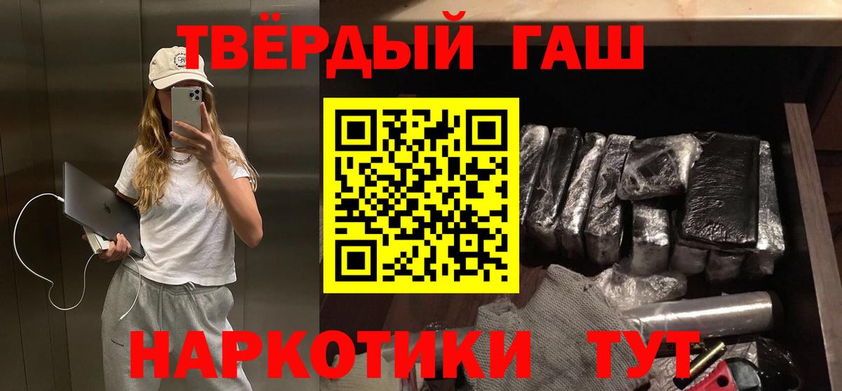 Гашиш Изолятор Кирово-Чепецк