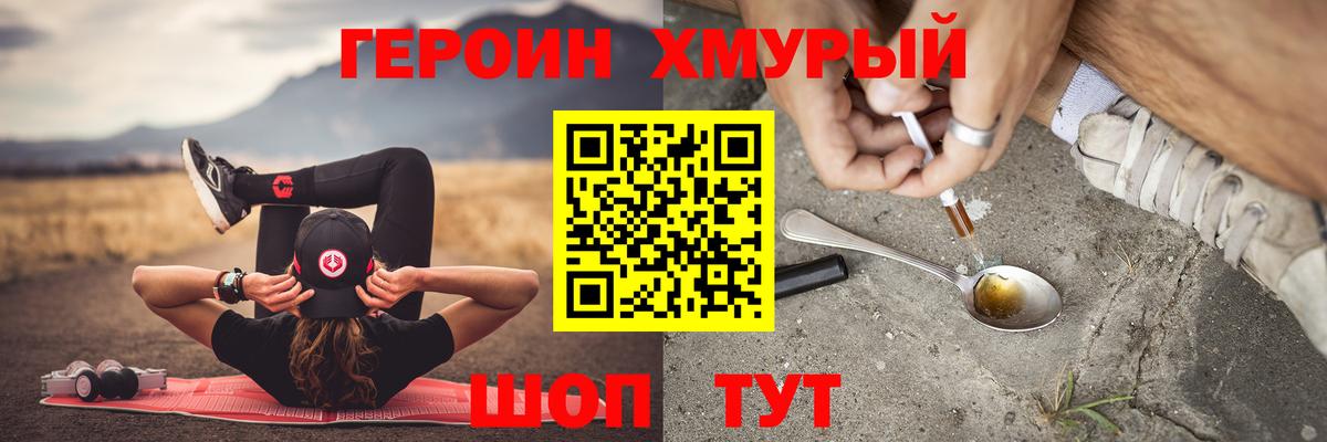 Героин Афган Кирово-Чепецк