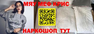 кокаин премиум Краснодар