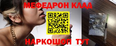 прущий лед Краснокаменск
