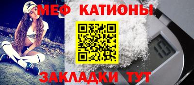 кокаин премиум Краснодар