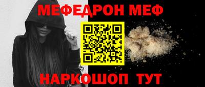 прущий лед Краснокаменск