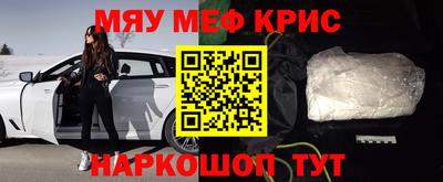 кокаин премиум Краснодар