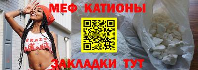 прущий лед Краснокаменск