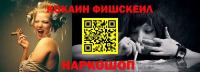 мдма Краснознаменск