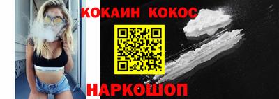 прущий лед Краснокаменск