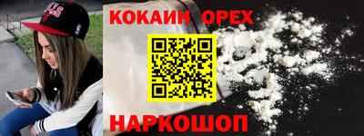 прущий лед Краснокаменск