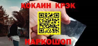 прущий лед Краснокаменск