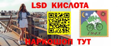 кокаин премиум Краснодар