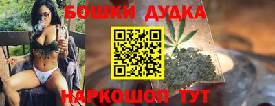 мдма Краснознаменск
