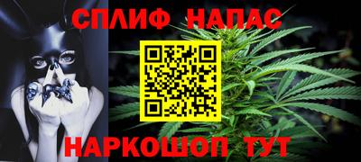 кокаин премиум Краснодар