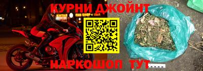 кокаин премиум Краснодар
