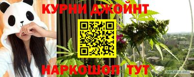 прущий лед Краснокаменск