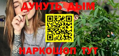 кокаин премиум Краснодар