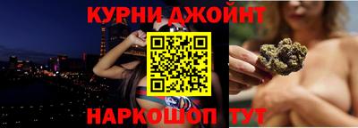 прущий лед Краснокаменск