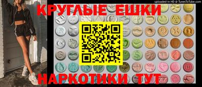 мдма Краснознаменск