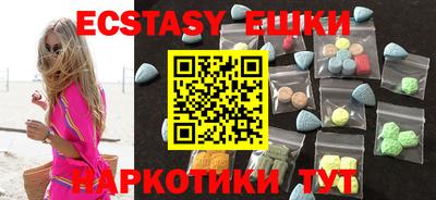 кокаин премиум Краснодар