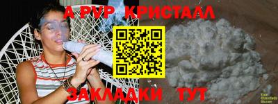прущий лед Краснокаменск