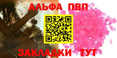 кокаин премиум Краснодар