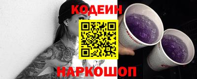 прущий лед Краснокаменск