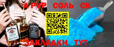 мдма Краснознаменск