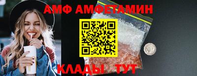 прущий лед Краснокаменск