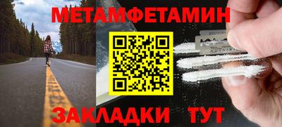 мдма Краснознаменск