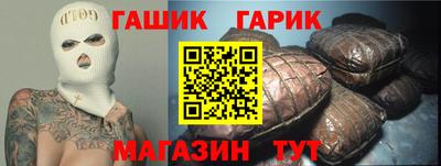 прущий лед Краснокаменск