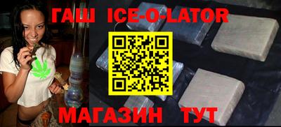 кокаин премиум Краснодар