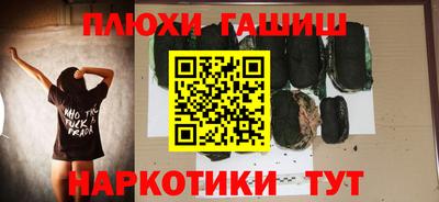 прущий лед Краснокаменск