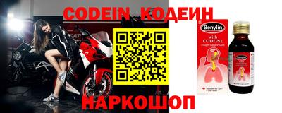 прущий лед Краснокаменск