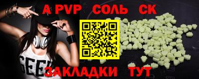 кокаин премиум Краснодар