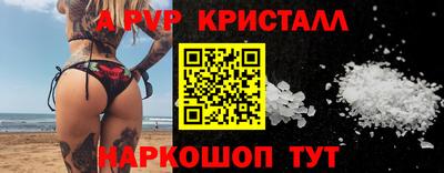 кокаин премиум Краснодар
