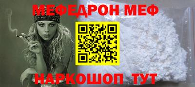 прущий лед Краснокаменск