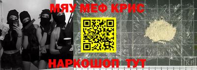 прущий лед Краснокаменск