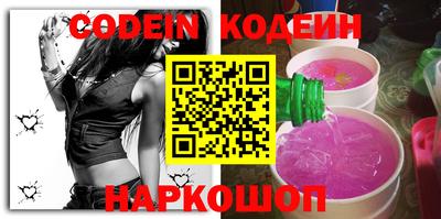 кокаин премиум Краснодар