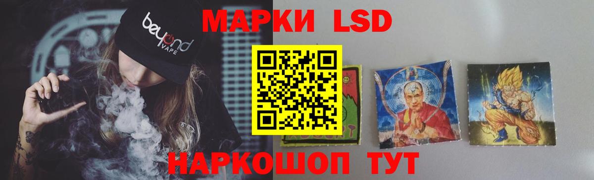 MEGA сайт  Вход с VPN  Лсд 25 экстази кислота  Кирово-Чепецк  ЛСД экстази кислота 