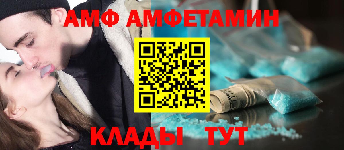 МЕТАМФЕТАМИН  Вход с VPN  Кирово-Чепецк  МЕТАМФЕТАМИН Methamphetamine 
