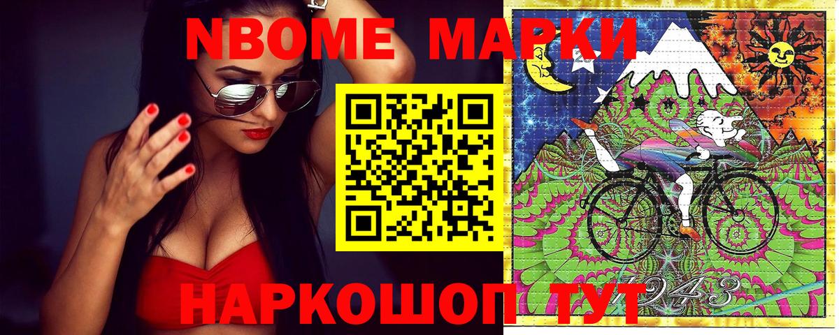 Наркотические марки 1,5мг  Вход с VPN  Кирово-Чепецк  как найти закладки  Наркотические марки 1,5мг 