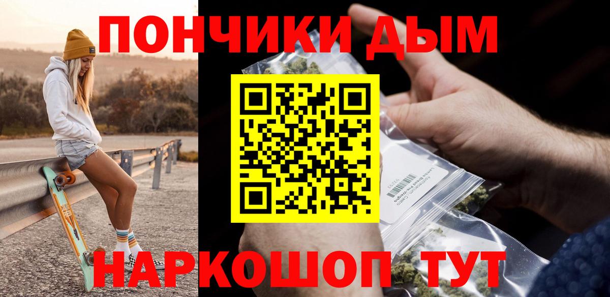 Конопля AK-47 Кирово-Чепецк