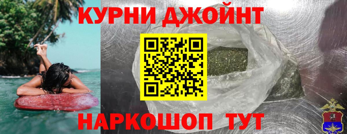 Марихуана тримм  Вход с VPN  Каннабис индика  Кирово-Чепецк  Каннабис MAZAR  Канабис марихуана 